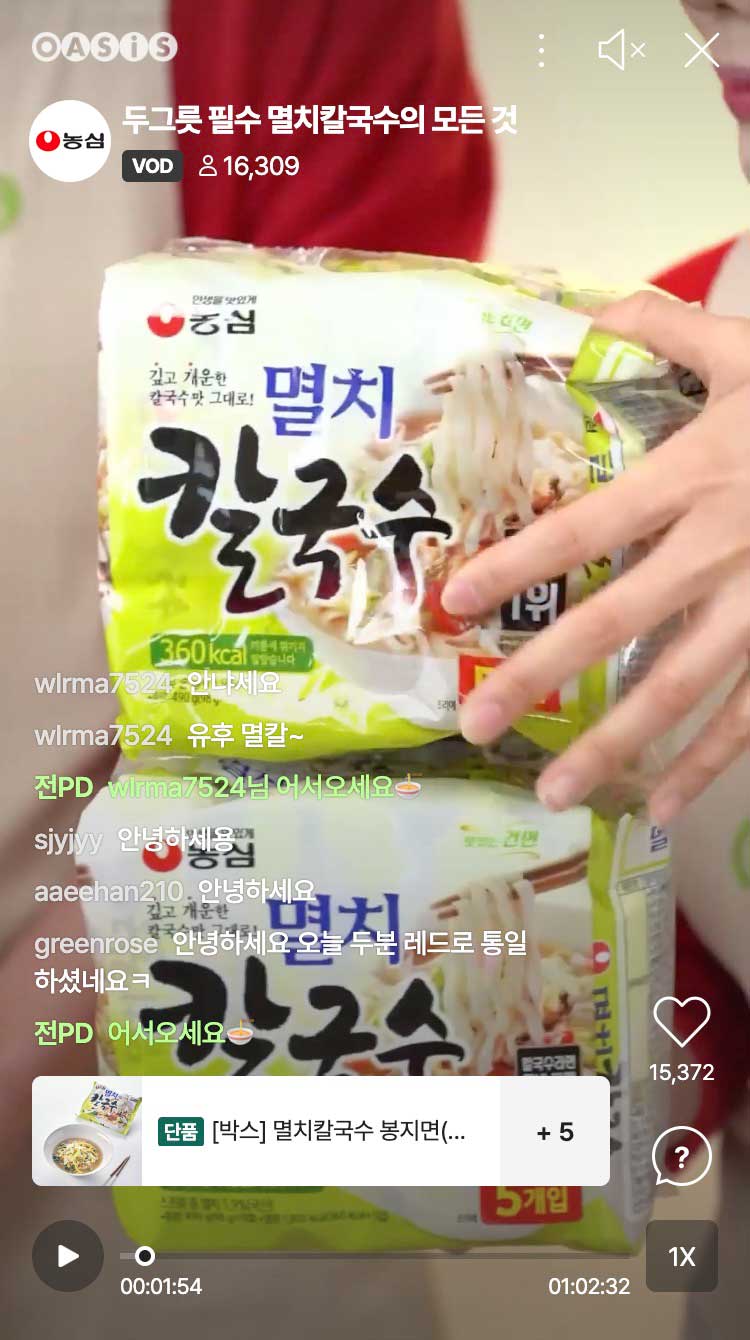 두그릇 필수 멸치칼국수의 모든 것